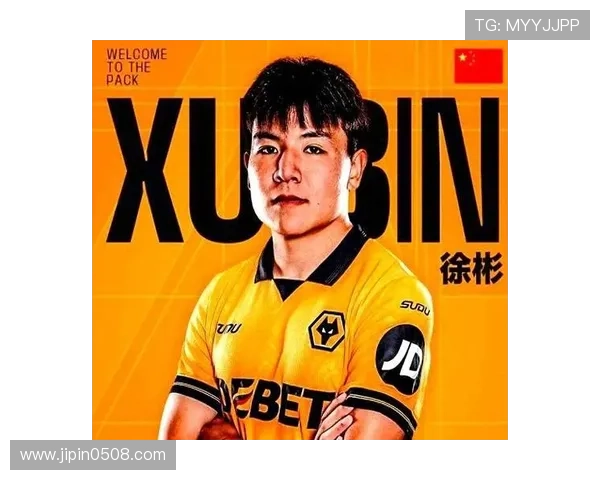 公告徐彬双效力巴恩斯利狼队U21